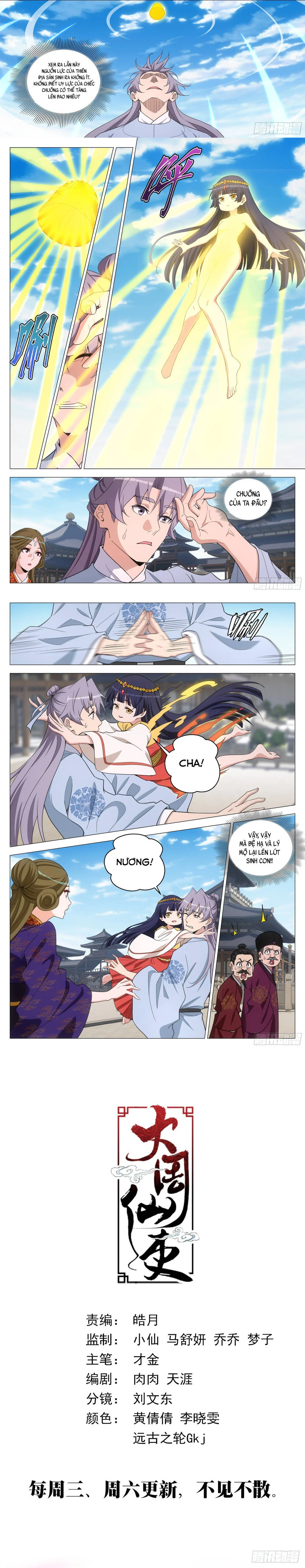 Đại Chu Tiên Lại Chapter 390 - Trang 2