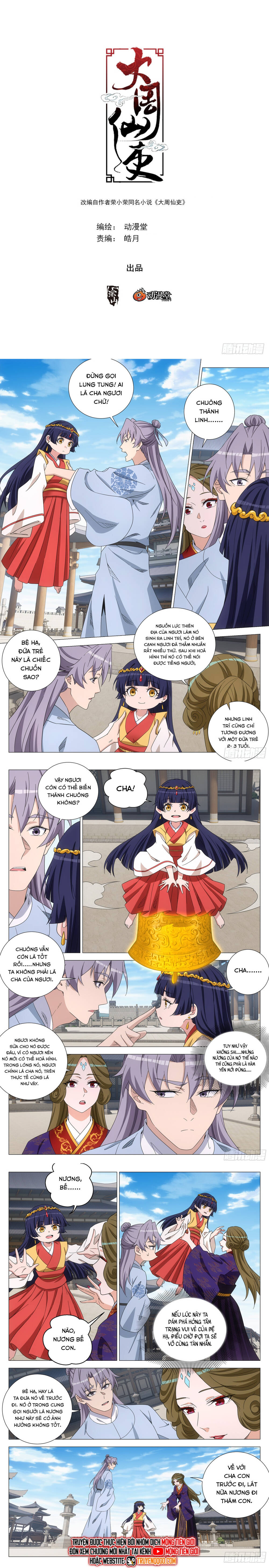Đại Chu Tiên Lại Chapter 391 - Trang 2