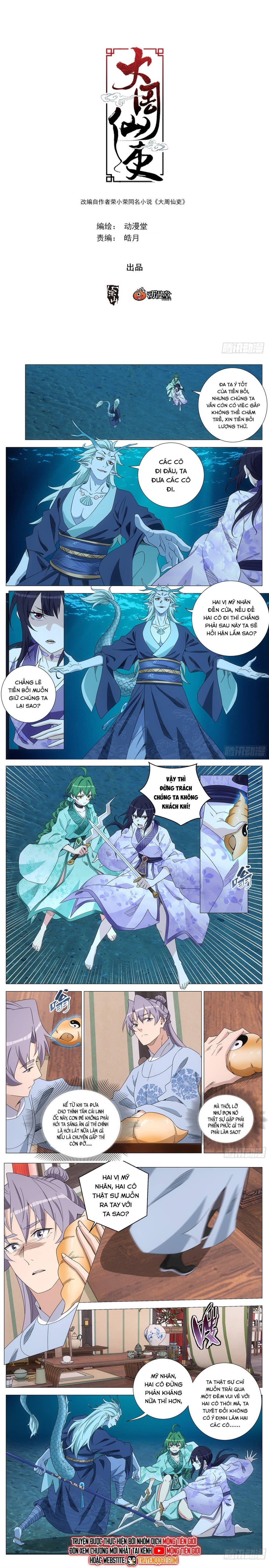 Đại Chu Tiên Lại Chapter 393 - Trang 2