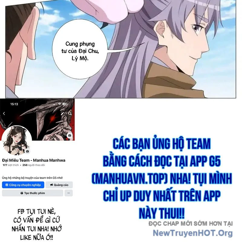 Đại Chu Tiên Lại Chapter 400 - Next 
