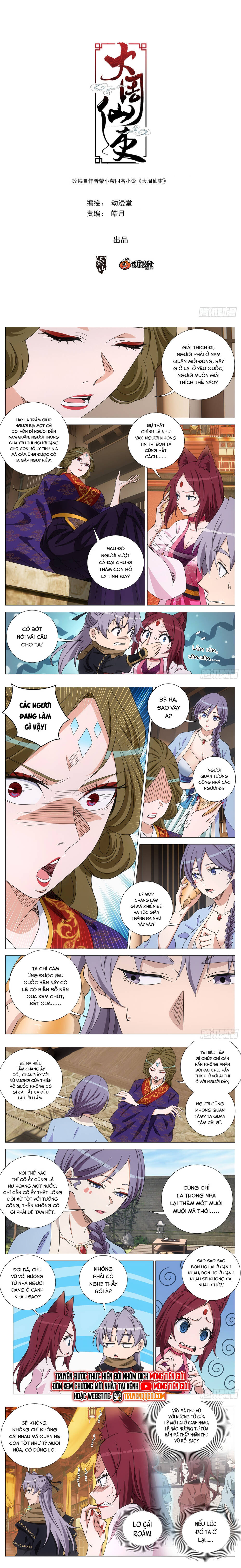 Đại Chu Tiên Lại Chapter 408 - Trang 2