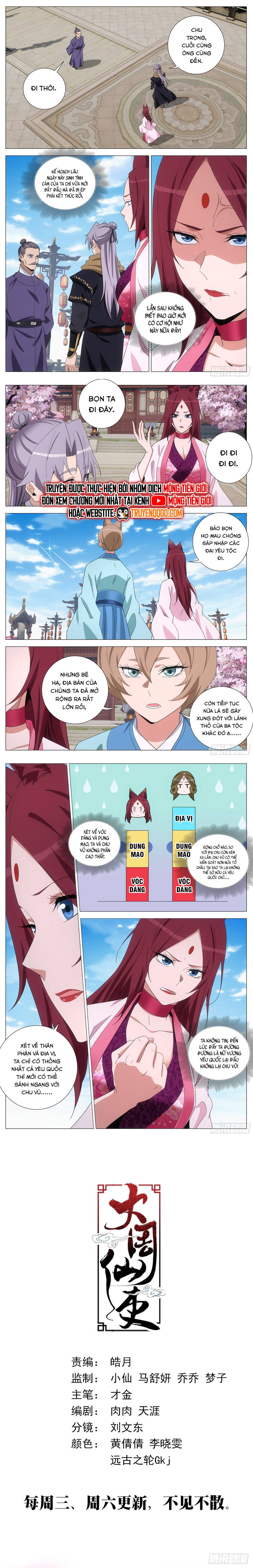 Đại Chu Tiên Lại Chapter 409 - Next 