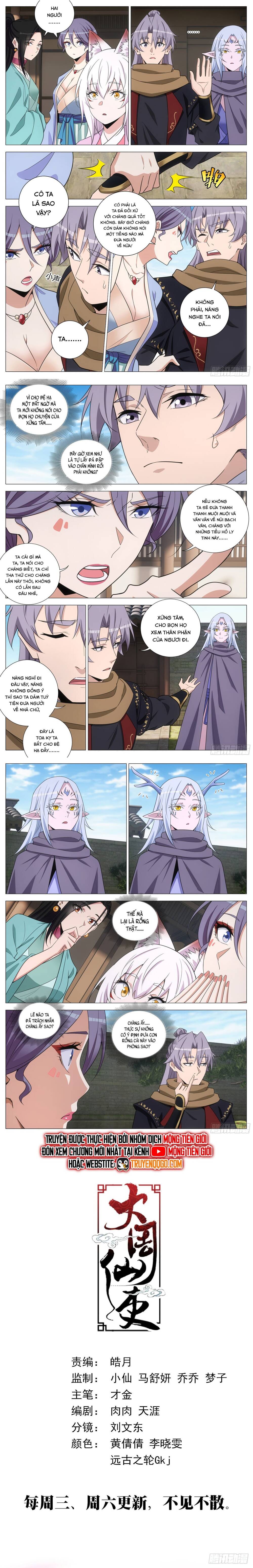 Đại Chu Tiên Lại Chapter 411 - Next Chapter 411.5