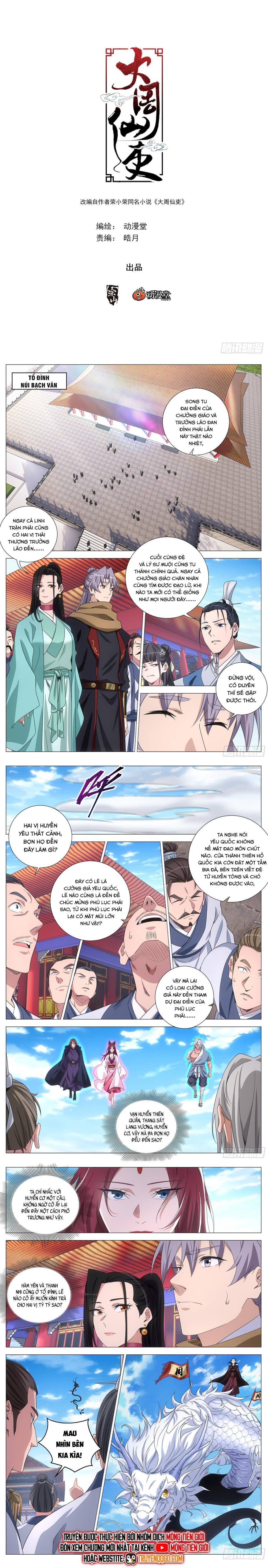 Đại Chu Tiên Lại Chapter 417 - Next 
