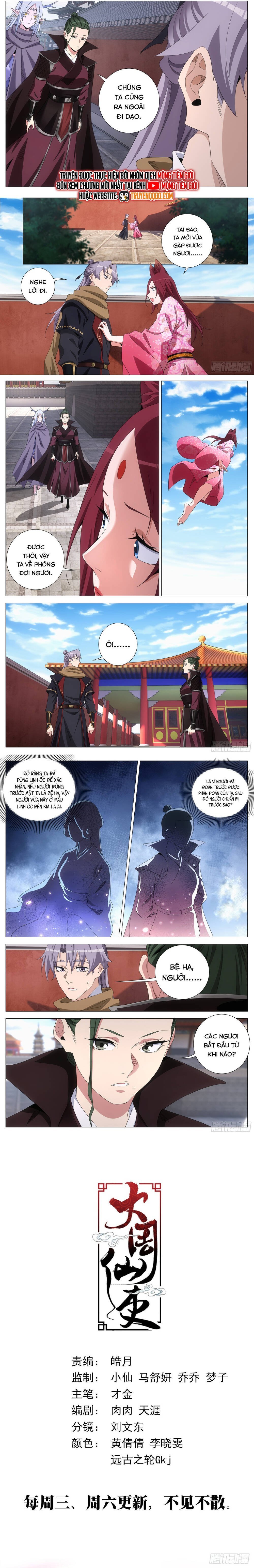 Đại Chu Tiên Lại Chapter 417 - Next 