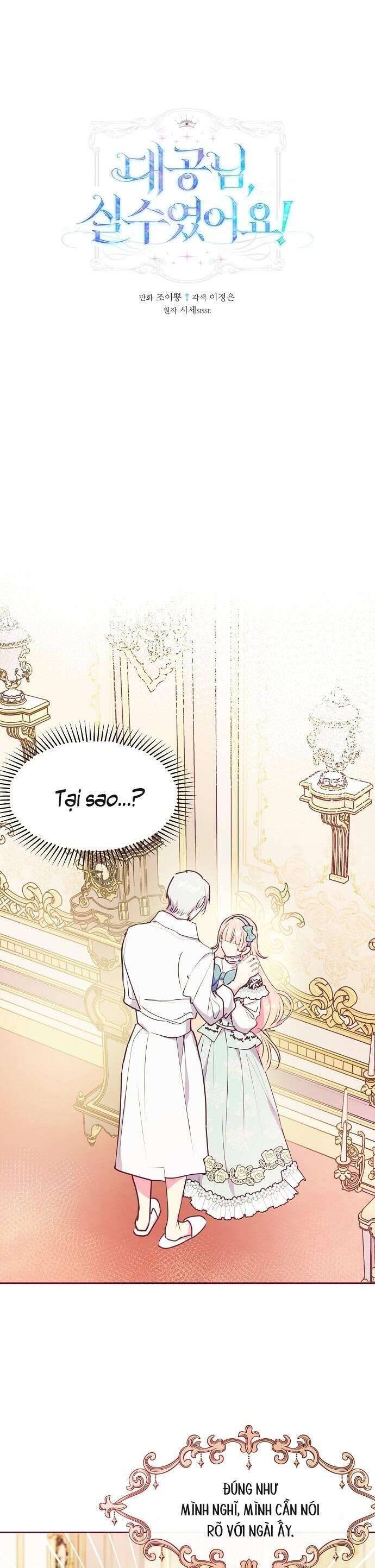 Đại Công Tước, Đó Chỉ Là Sai Lầm! Chapter 44 - Trang 2