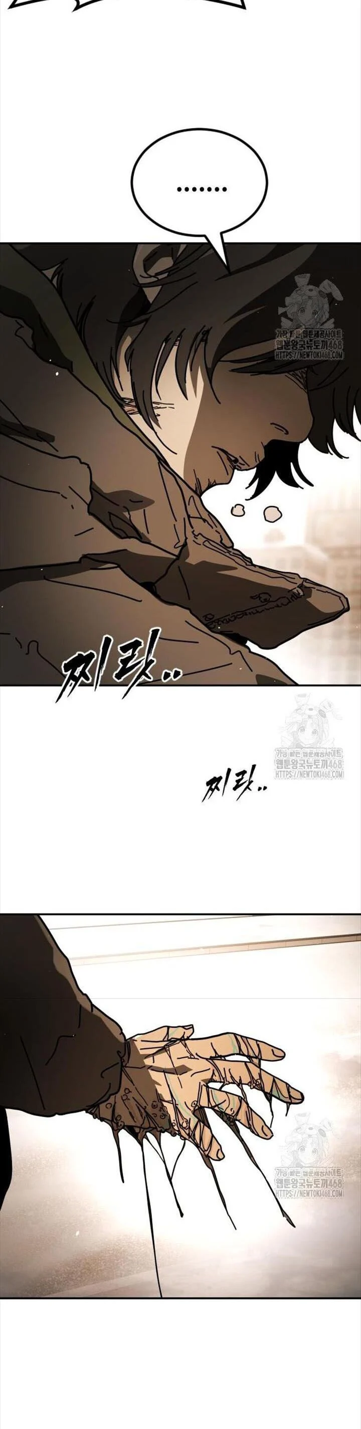 Đại Dịch Seoul Chapter 164 - Trang 3