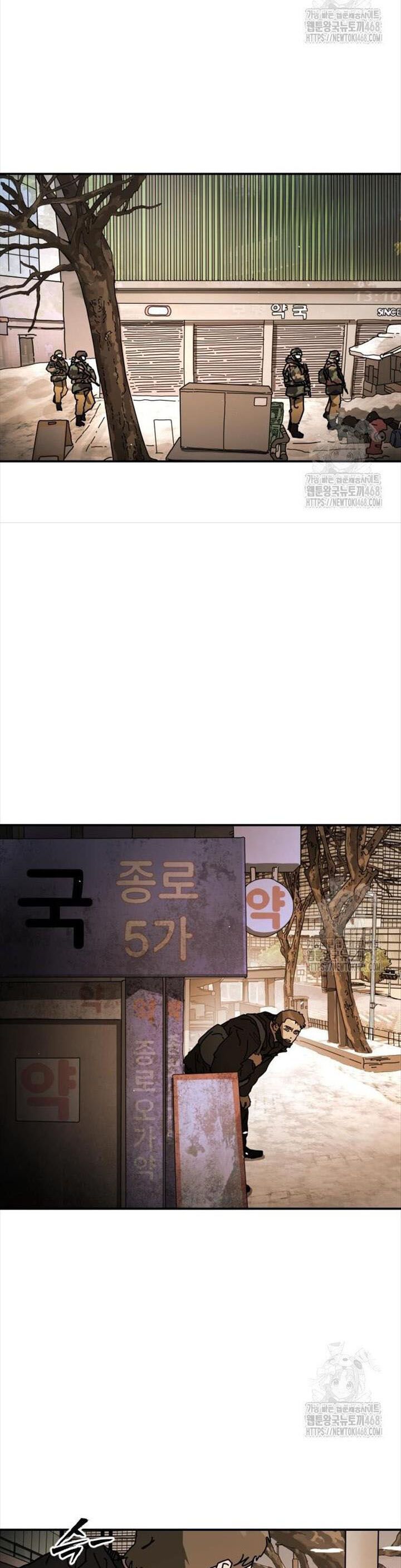 Đại Dịch Seoul Chapter 164 - Trang 3