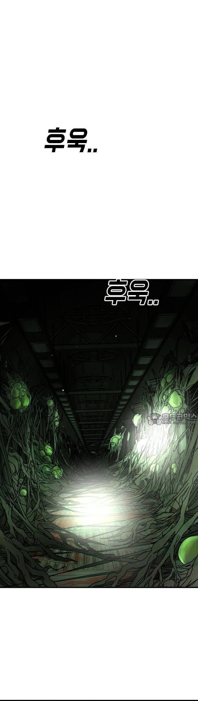 Đại Dịch Seoul Chapter 169 - Trang 3