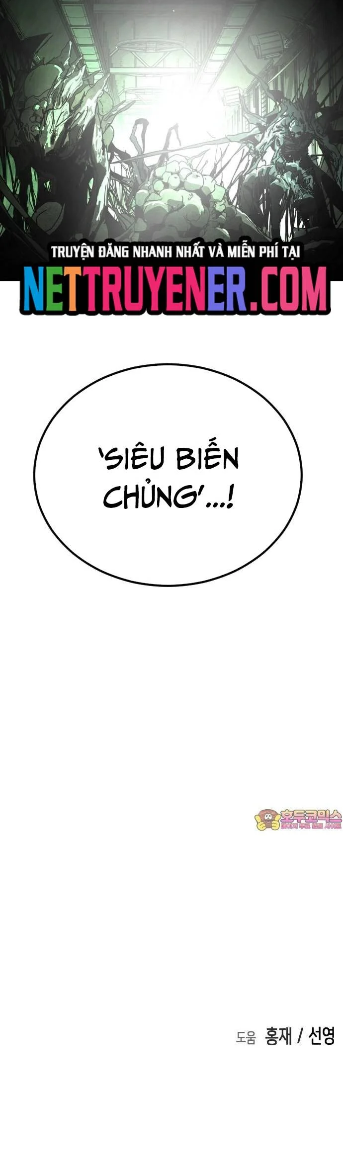 Đại Dịch Seoul Chapter 169 - Trang 3