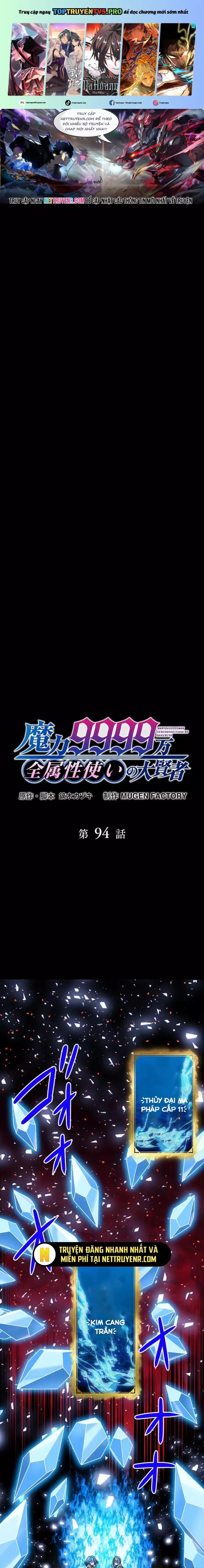 Đại Hiền Nhân Ma Thuật Cấp 99990000 Chapter 94 - Trang 2