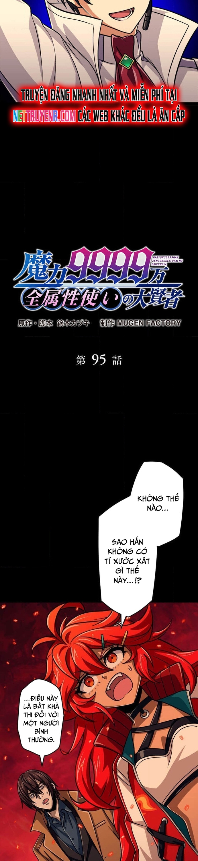 Đại Hiền Nhân Ma Thuật Cấp 99990000 Chapter 95 - Trang 2