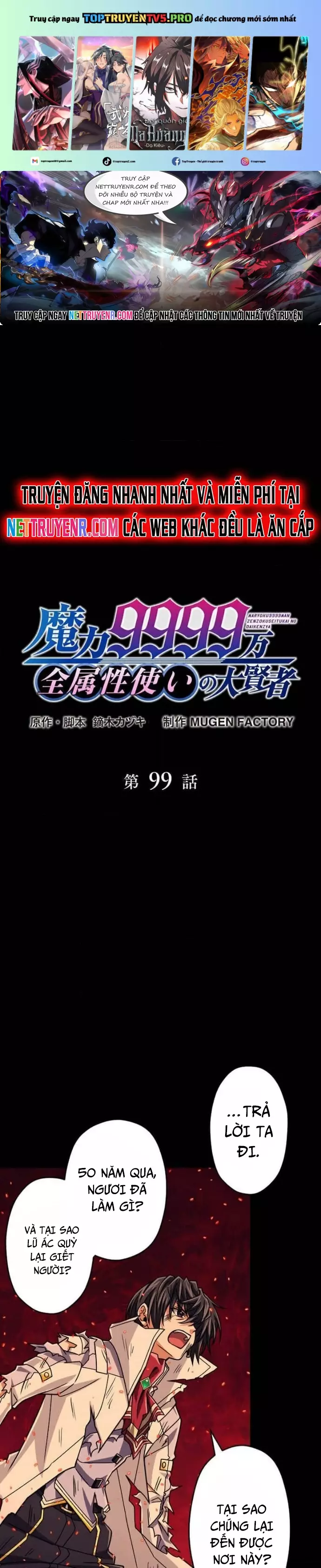 Đại Hiền Nhân Ma Thuật Cấp 99990000 Chapter 99 - Trang 2