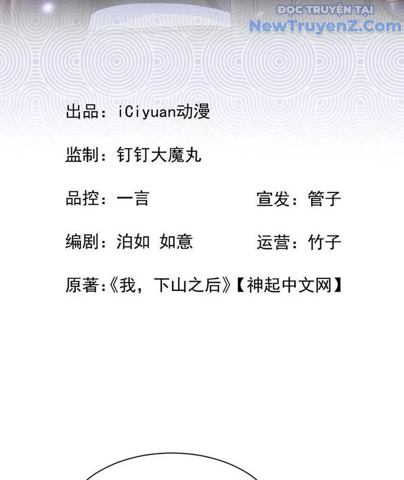 Đại Lão Xuống Núi: Bắt Đầu Từ Việc Trở Thành Thư Ký Chapter 106 - Trang 2