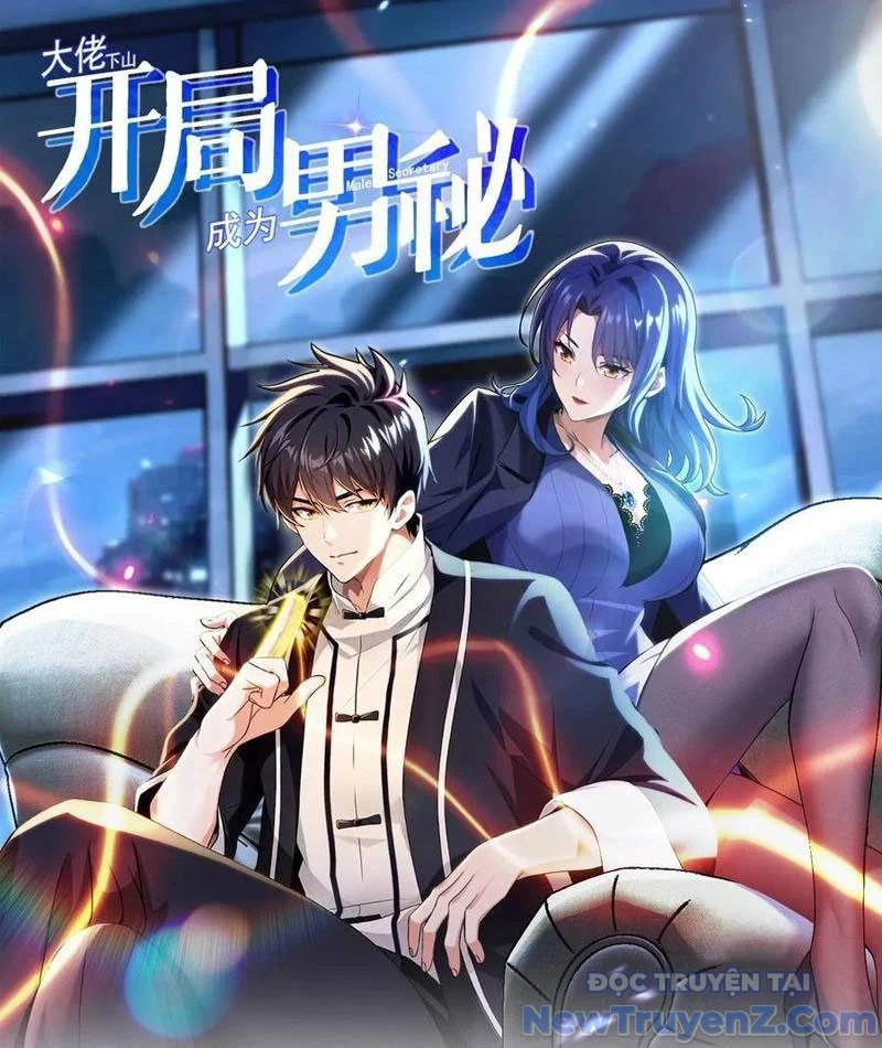 Đại Lão Xuống Núi: Bắt Đầu Từ Việc Trở Thành Thư Ký Chapter 108 - Trang 2