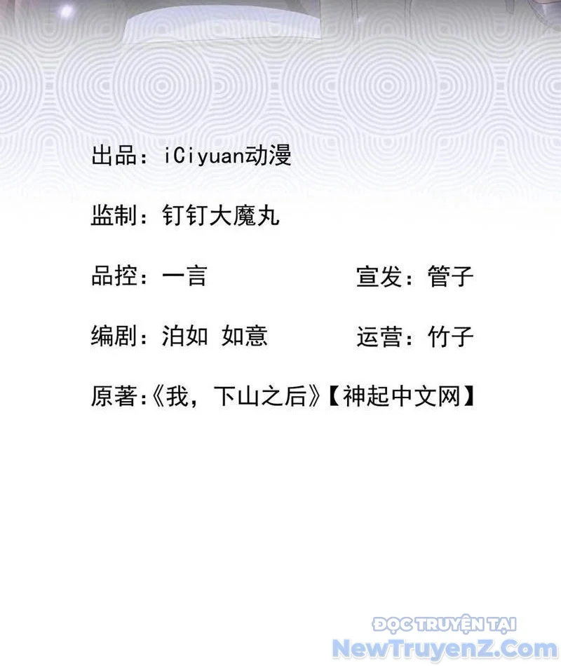 Đại Lão Xuống Núi: Bắt Đầu Từ Việc Trở Thành Thư Ký Chapter 108 - Trang 2