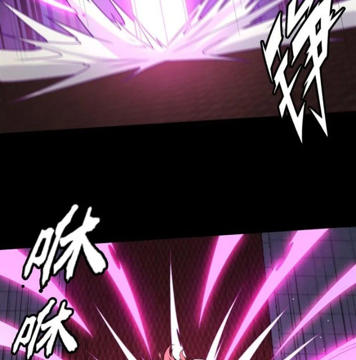 Đại Lộ Vô Danh Chapter 94 - Next 