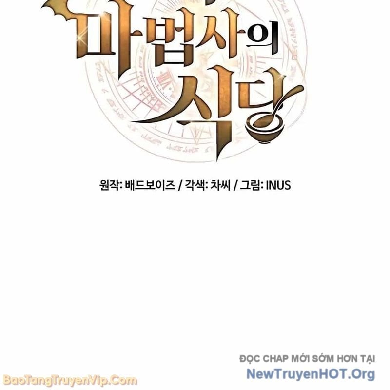 Đại Pháp Sư Mở Nhà Hàng Chapter 103 - Trang 2