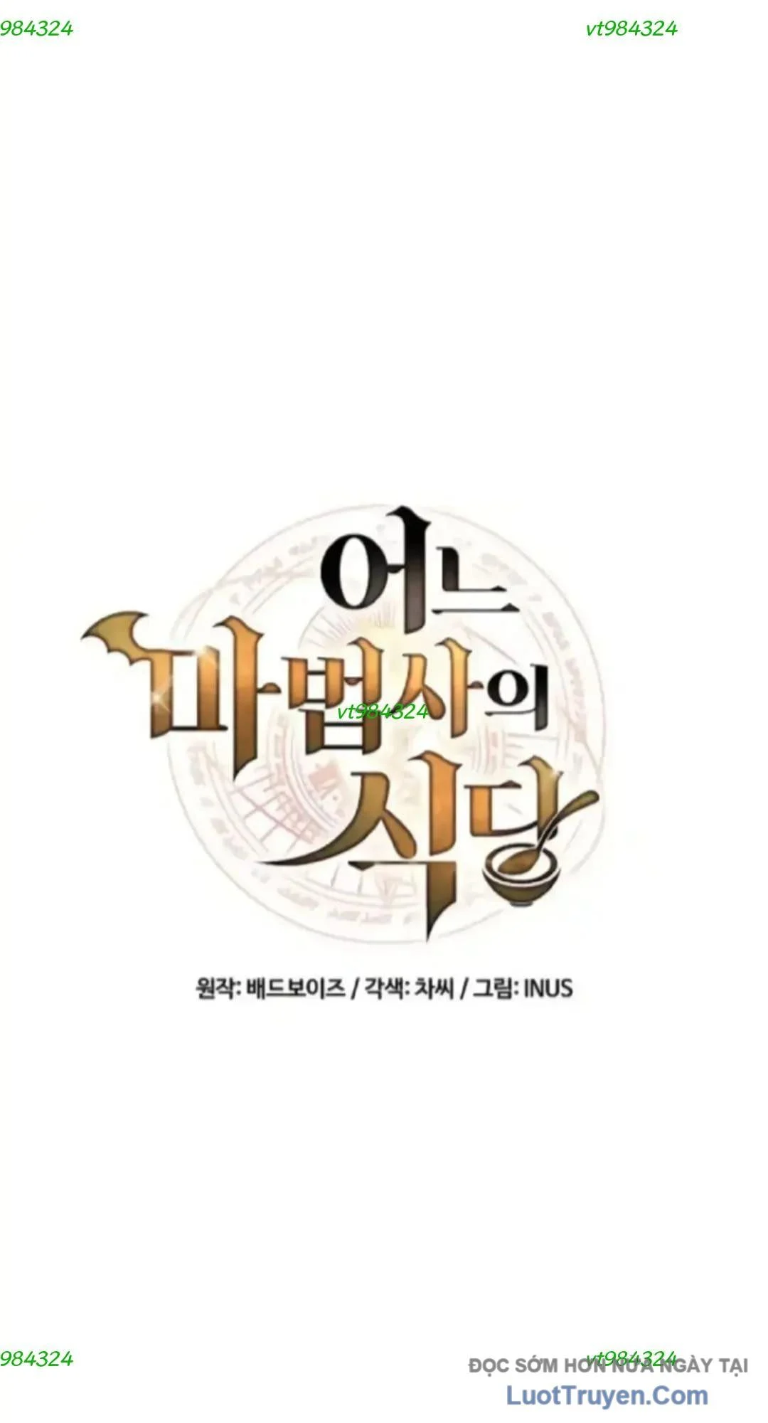 Đại Pháp Sư Mở Nhà Hàng Chapter 107 - Trang 2