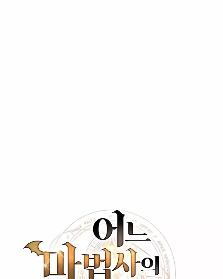 Đại Pháp Sư Mở Nhà Hàng Chapter 108 - Trang 2