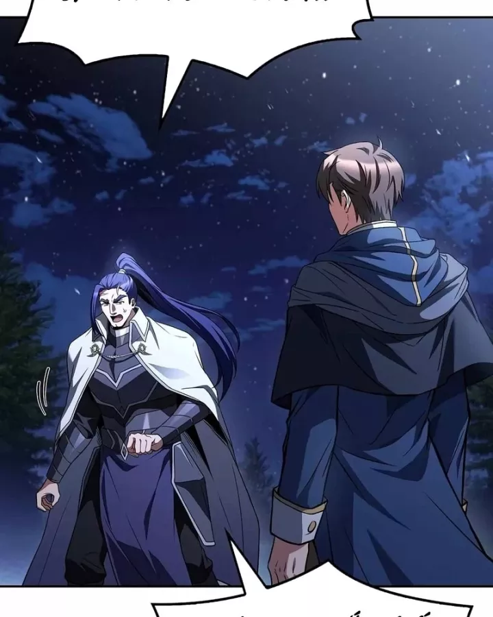 Đại Pháp Sư Mở Nhà Hàng Chapter 108 - Trang 2