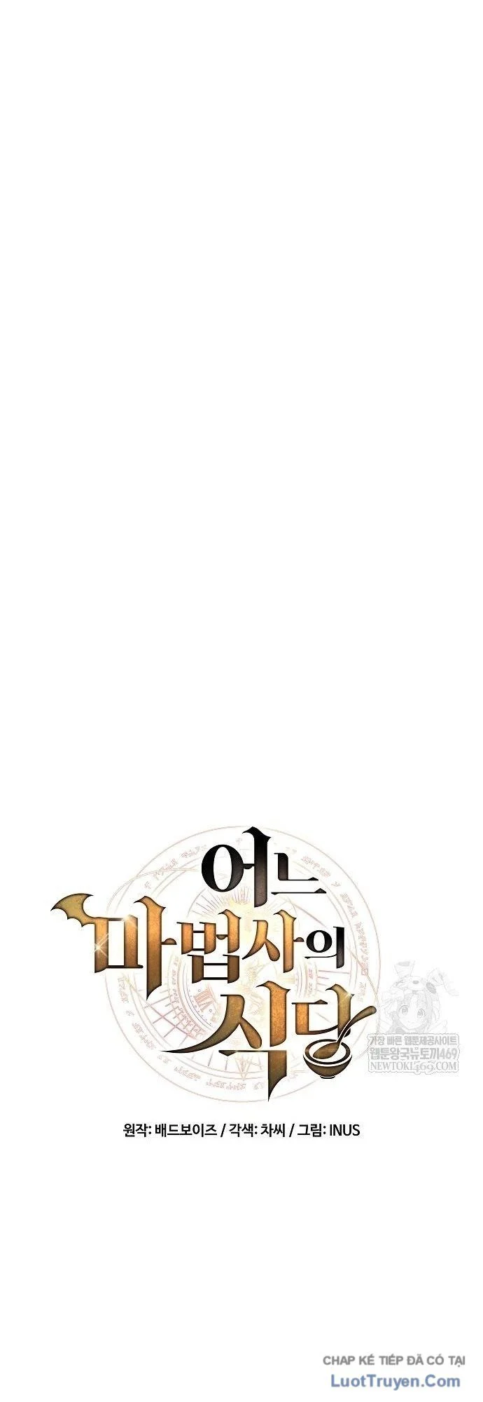 Đại Pháp Sư Mở Nhà Hàng Chapter 110 - Trang 2