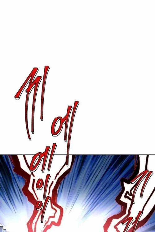 Đại Pháp Sư Mở Nhà Hàng Chapter 86 - Trang 3