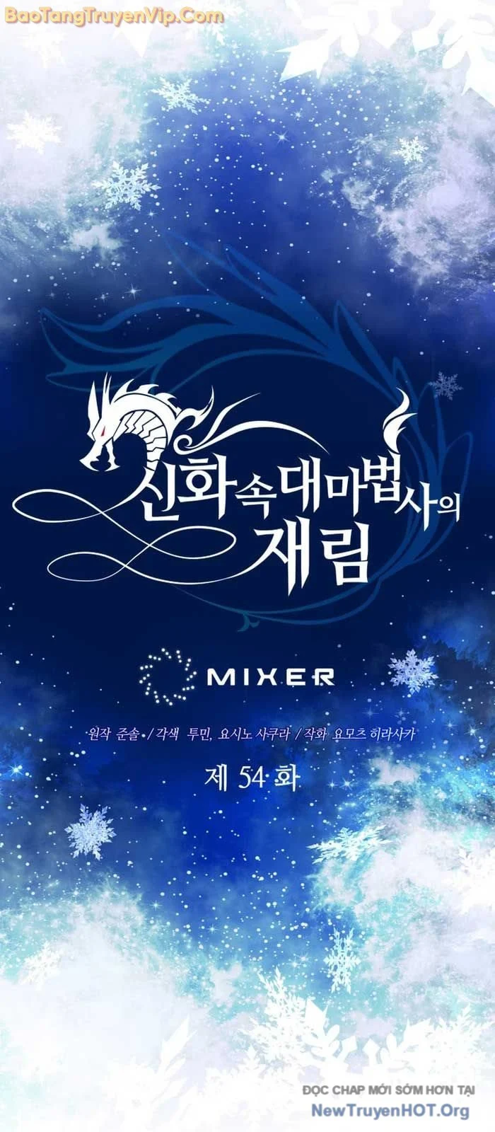 Đại Pháp Sư Thần Thoại Tái Lâm Chapter 54.1 - Trang 2
