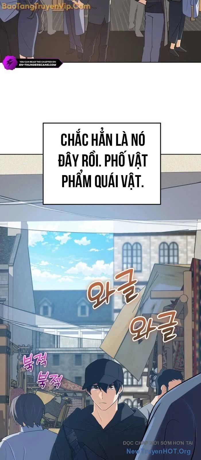 Đại Pháp Sư Thần Thoại Tái Lâm Chapter 54.1 - Trang 2