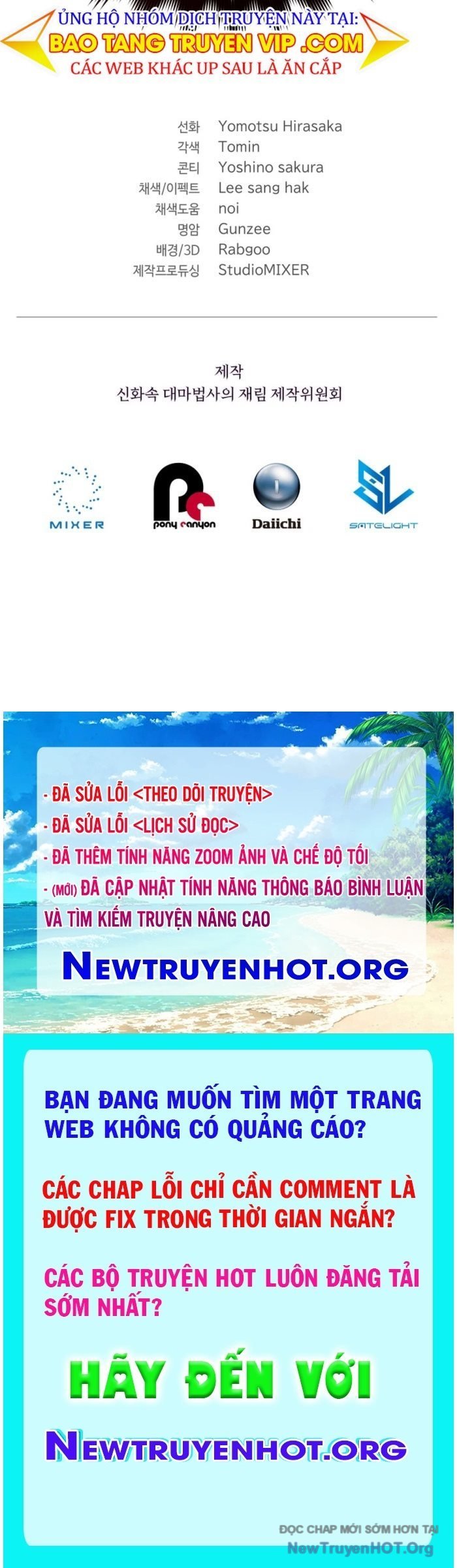 Đại Pháp Sư Thần Thoại Tái Lâm Chapter 67 - Trang 3