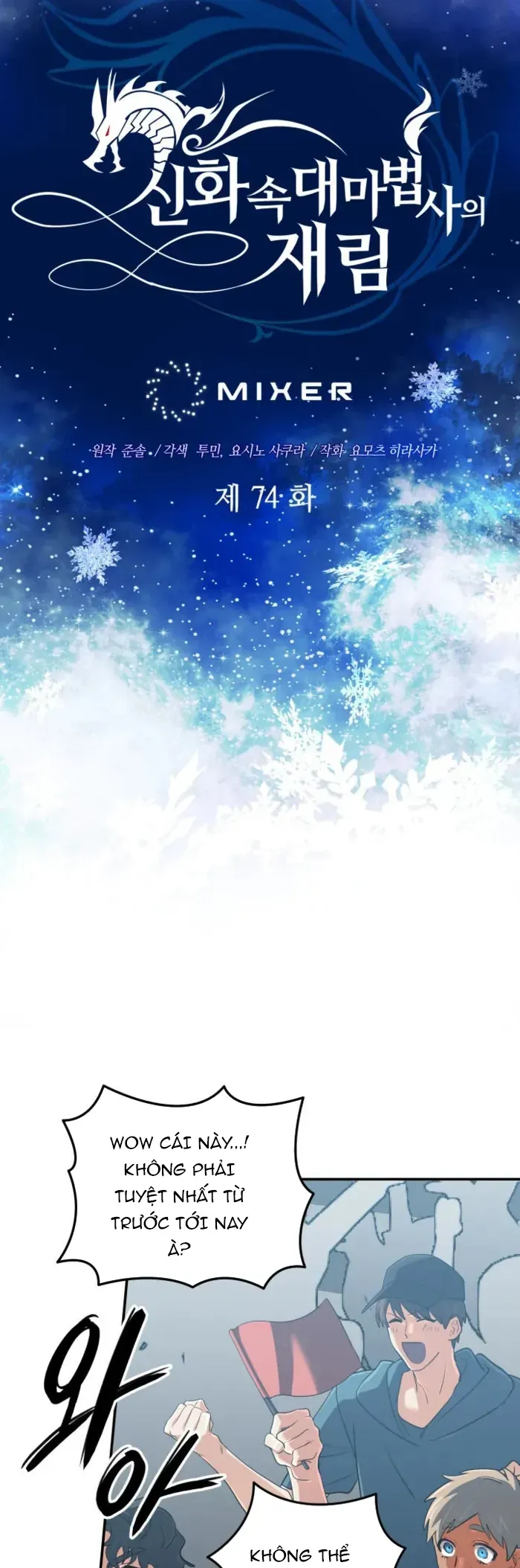Đại Pháp Sư Thần Thoại Tái Lâm Chapter 74 - Trang 2
