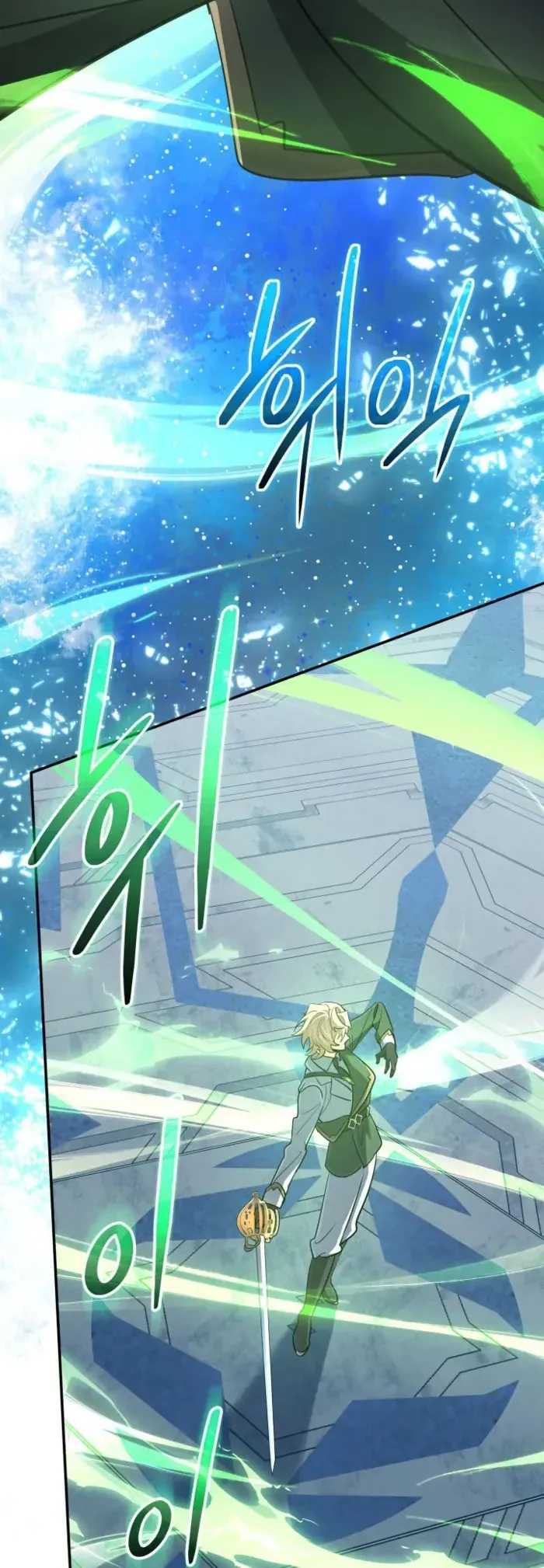 Đại Pháp Sư Thần Thoại Tái Lâm Chapter 74 - Trang 2