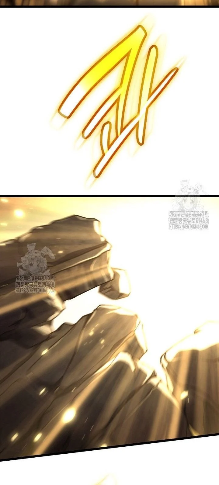 Đại Pháp Sư Toàn Năng Chapter 129 - Trang 2
