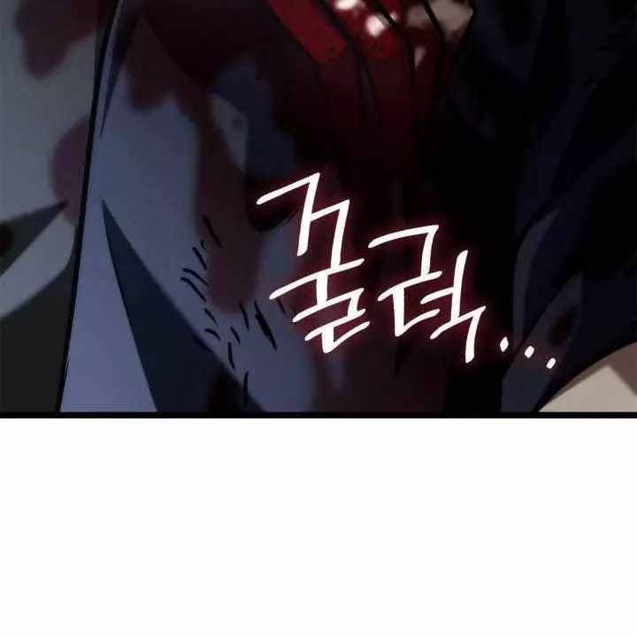 Đại Pháp Sư Toàn Năng Chapter 135 - Trang 2