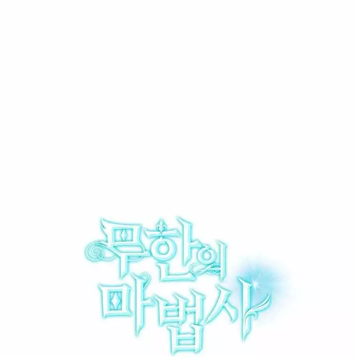 Đại Pháp Sư Toàn Năng Chapter 135 - Trang 2