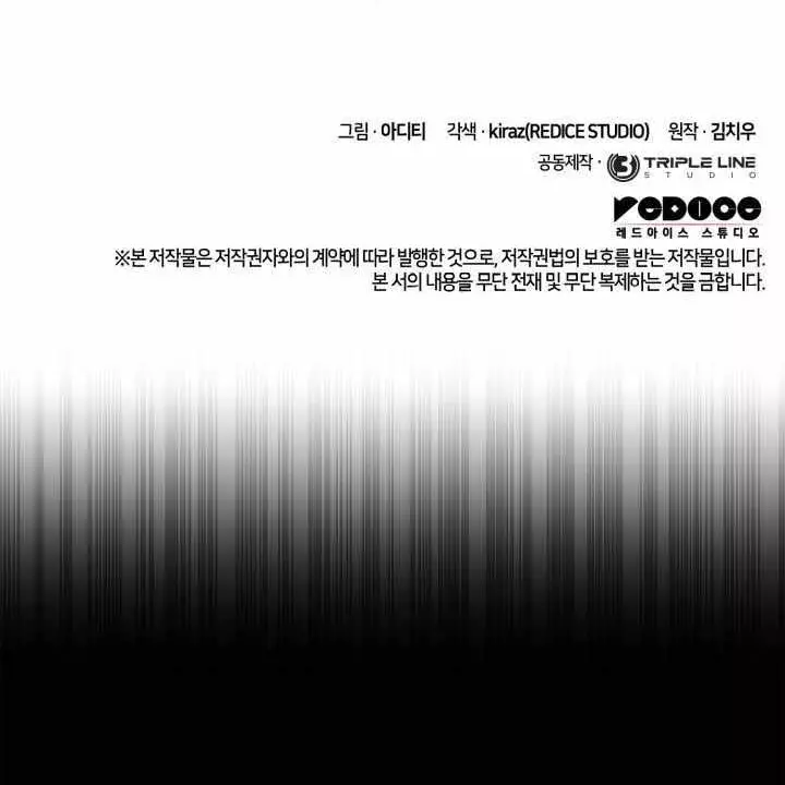 Đại Pháp Sư Toàn Năng Chapter 135 - Trang 2