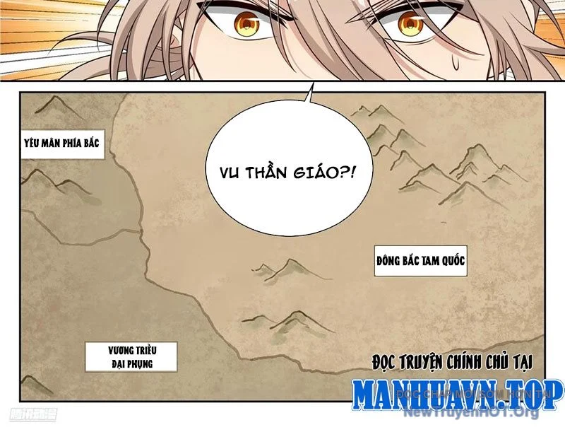 Đại Phụng Đả Canh Nhân Chapter 532 - Trang 2