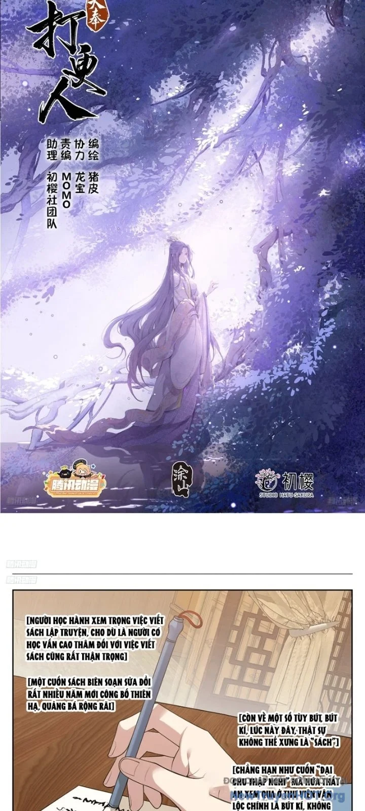 Đại Phụng Đả Canh Nhân Chapter 545 - Next 