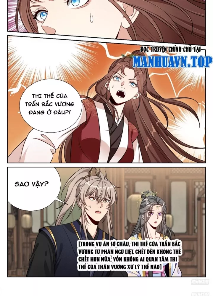 Đại Phụng Đả Canh Nhân Chapter 579 - Next 
