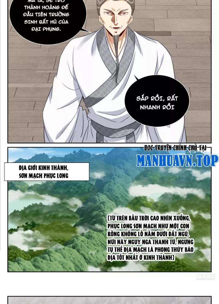 Đại Phụng Đả Canh Nhân Chapter 579 - Next 