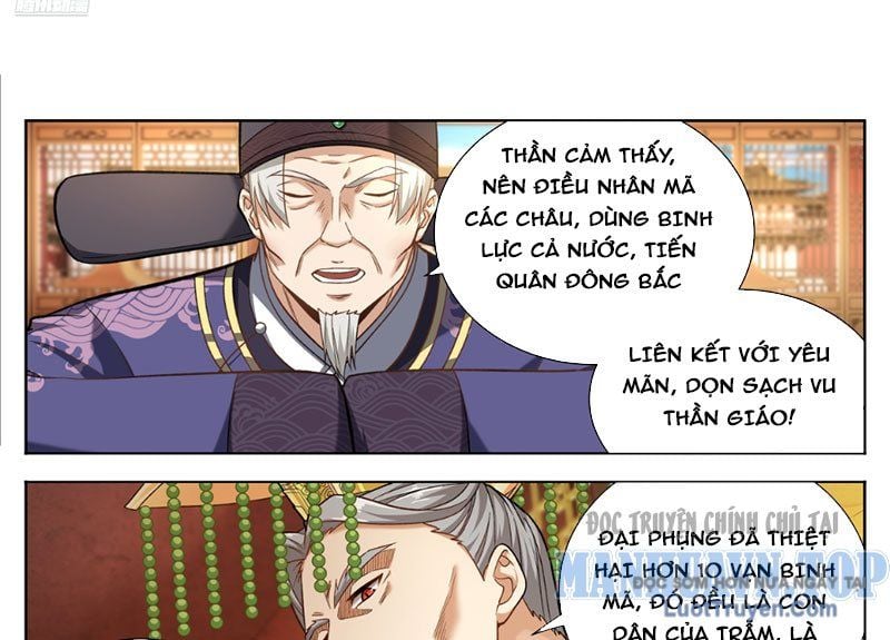 Đại Phụng Đả Canh Nhân Chapter 596 - Trang 2