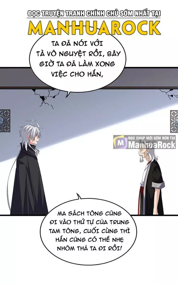 Đại Quản Gia Là Ma Hoàng Chapter 750 - Trang 3