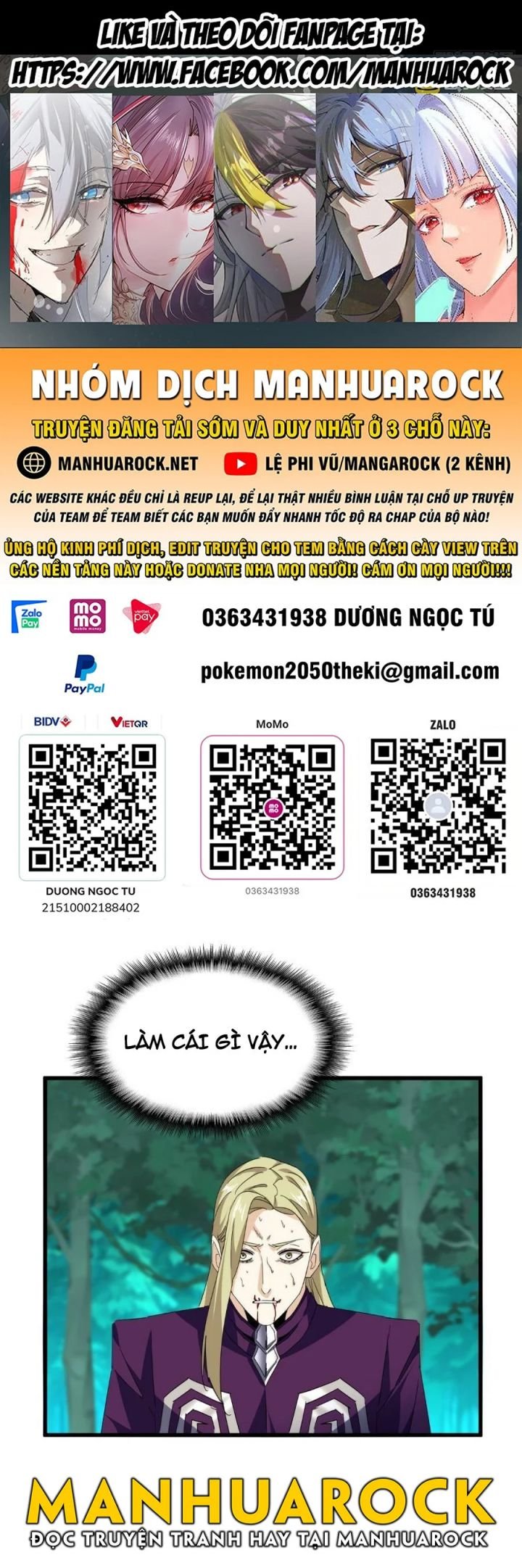 Đại Quản Gia Là Ma Hoàng Chapter 693 - Trang 2