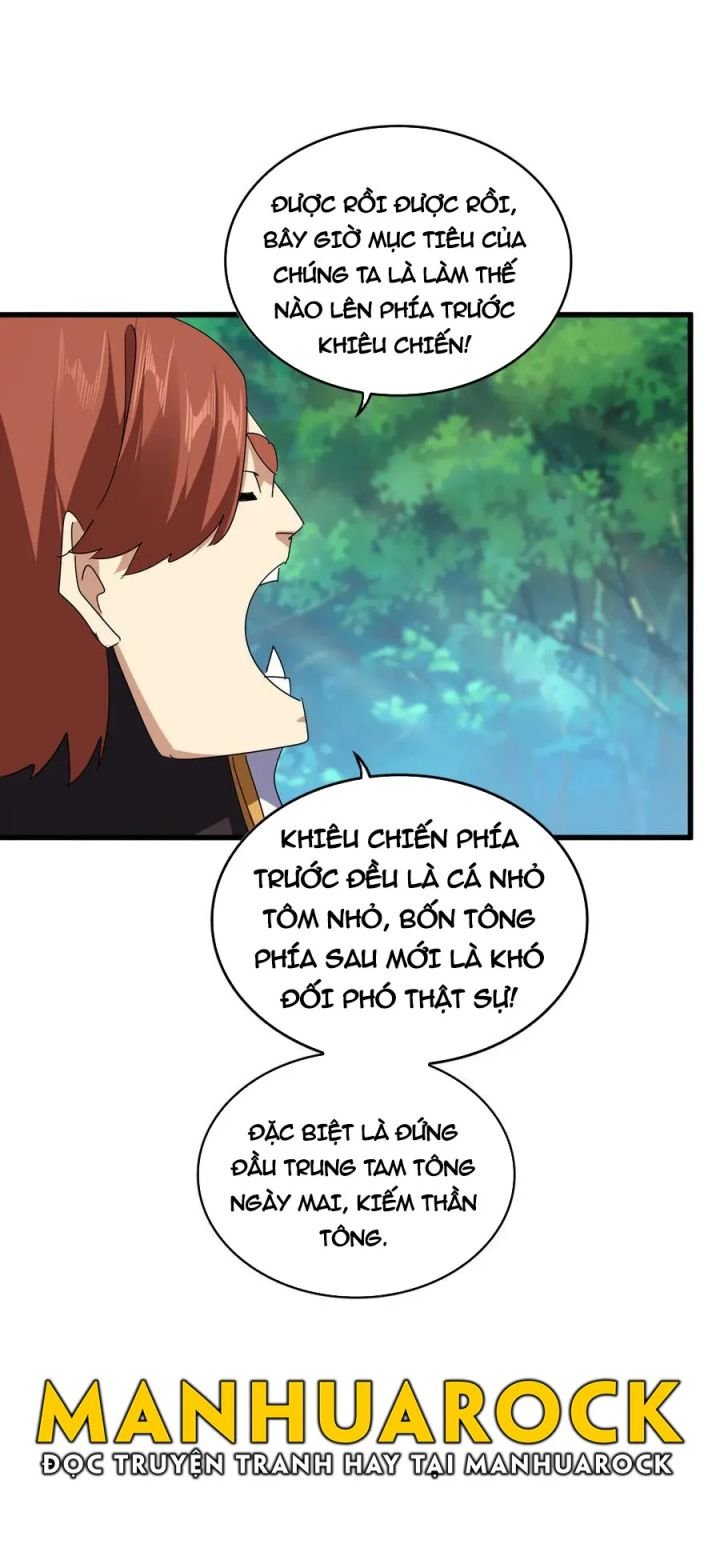 Đại Quản Gia Là Ma Hoàng Chapter 694.9 - Trang 3