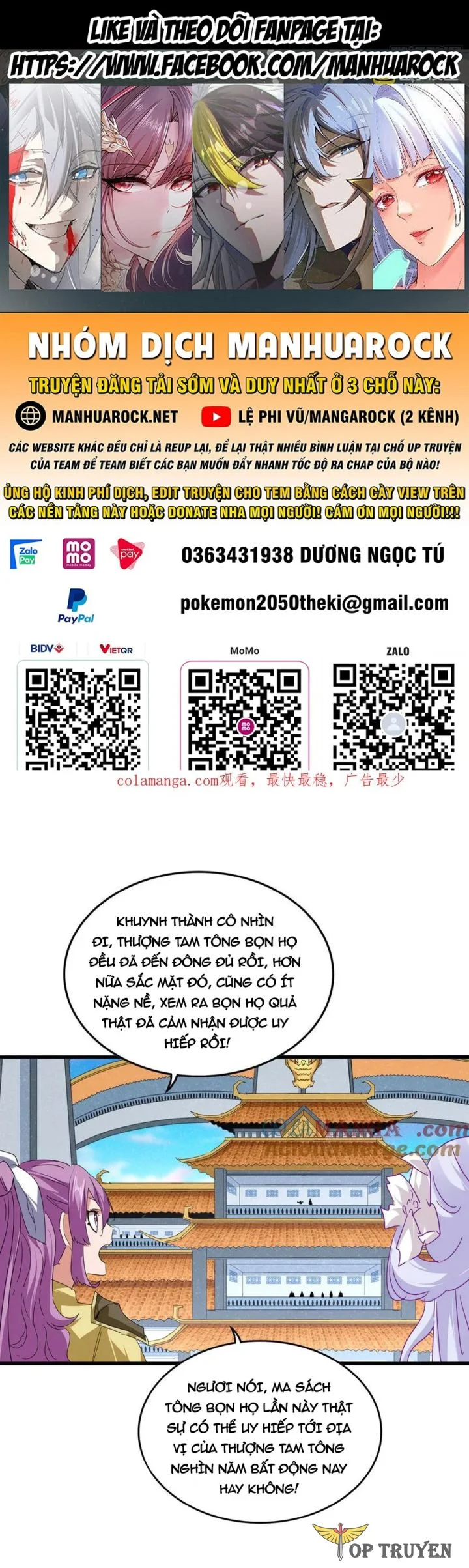 Đại Quản Gia Là Ma Hoàng Chapter 698 - Trang 2