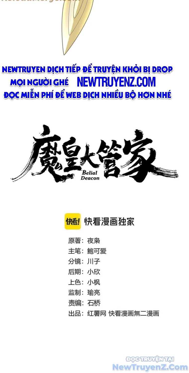 Đại Quản Gia Là Ma Hoàng Chapter 704.5 - Trang 2