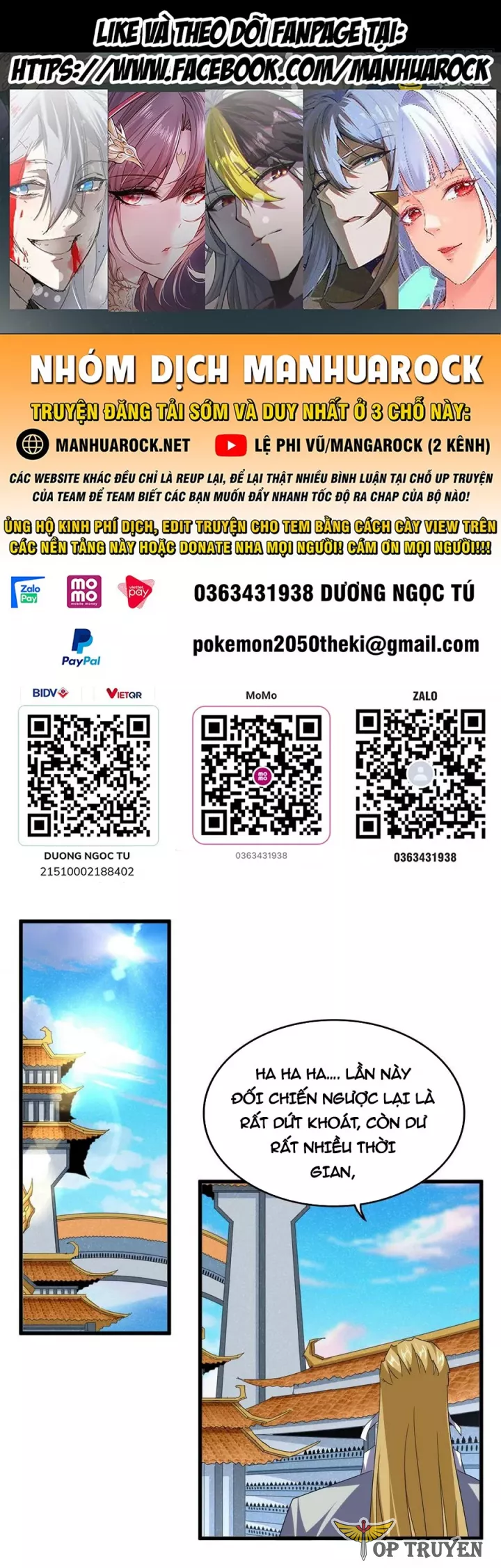 Đại Quản Gia Là Ma Hoàng Chapter 705 - Trang 2