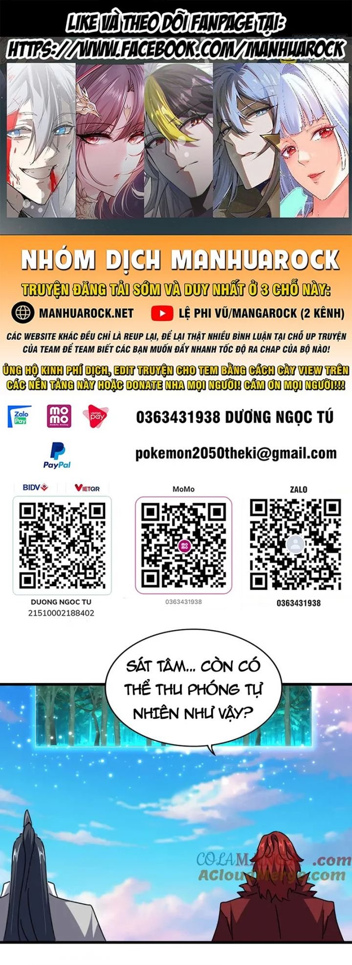 Đại Quản Gia Là Ma Hoàng Chapter 706 - Trang 3