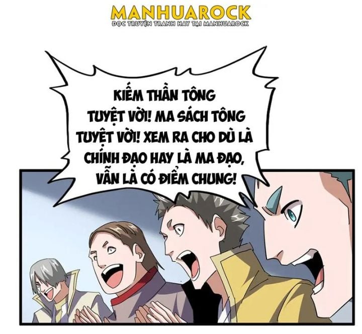 Đại Quản Gia Là Ma Hoàng Chapter 706 - Trang 3