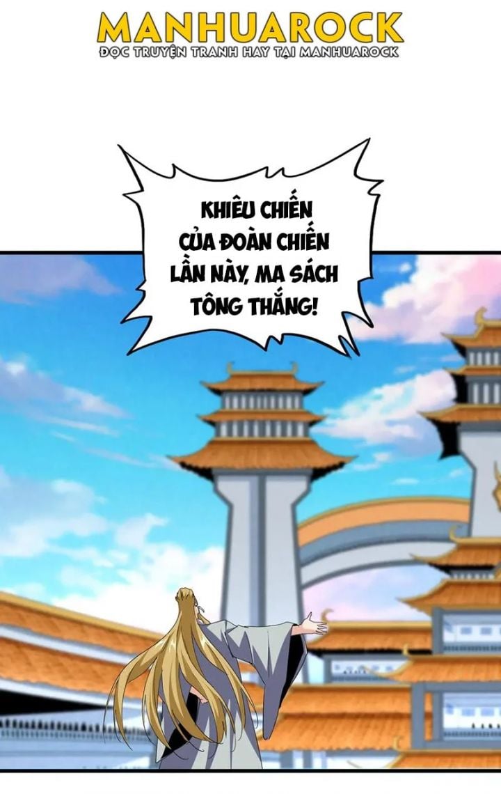 Đại Quản Gia Là Ma Hoàng Chapter 706 - Trang 3
